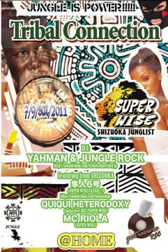 JUNGLE PARTY　【Tribal Connection】VOL.22