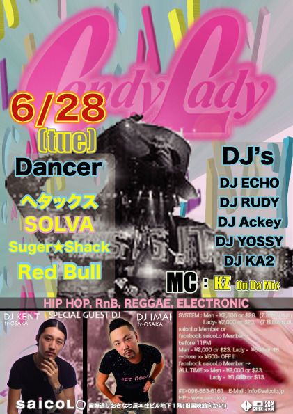 Candy Lady Special !!