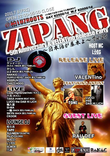 『ZIPANG～日本語が基本よ～vol.20』 5th Anniversary & VELENTino Release Party