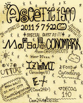 Asceticism/04 feat.Masa a.k.a Conomark