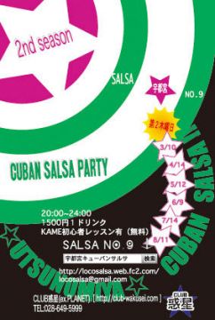 SALSA NO.9