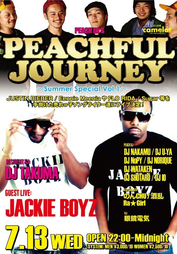 PEACHFUL JOURNEY