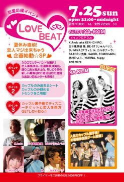 LOVE BEAT