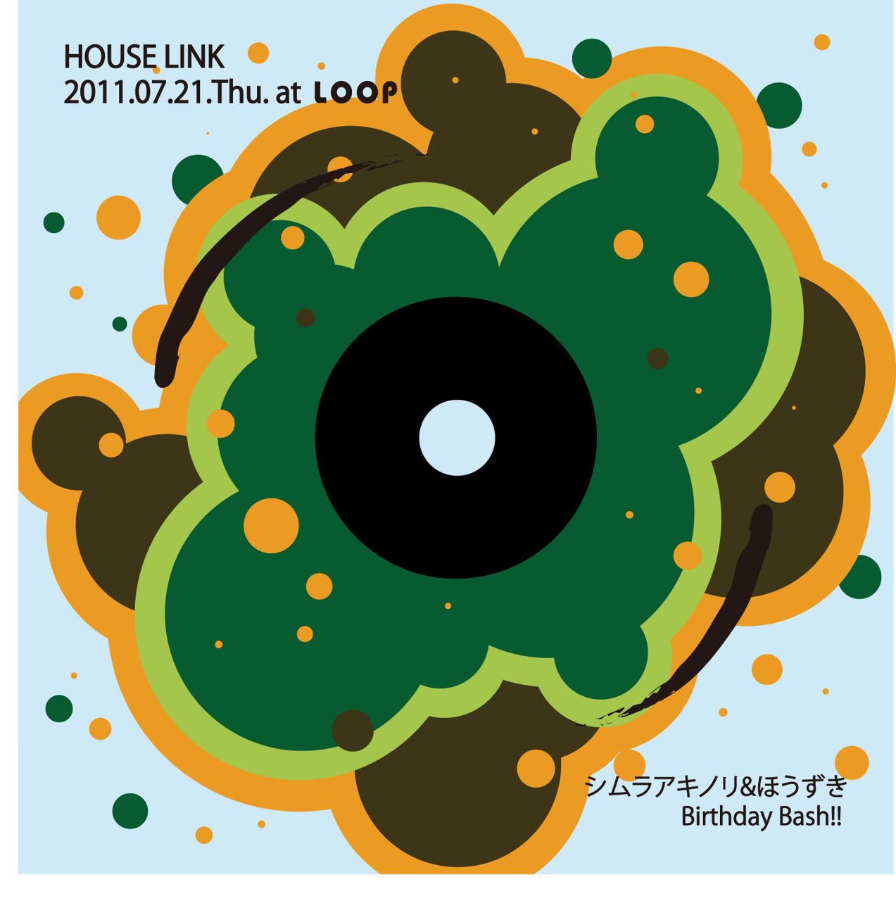HOUSE LINK