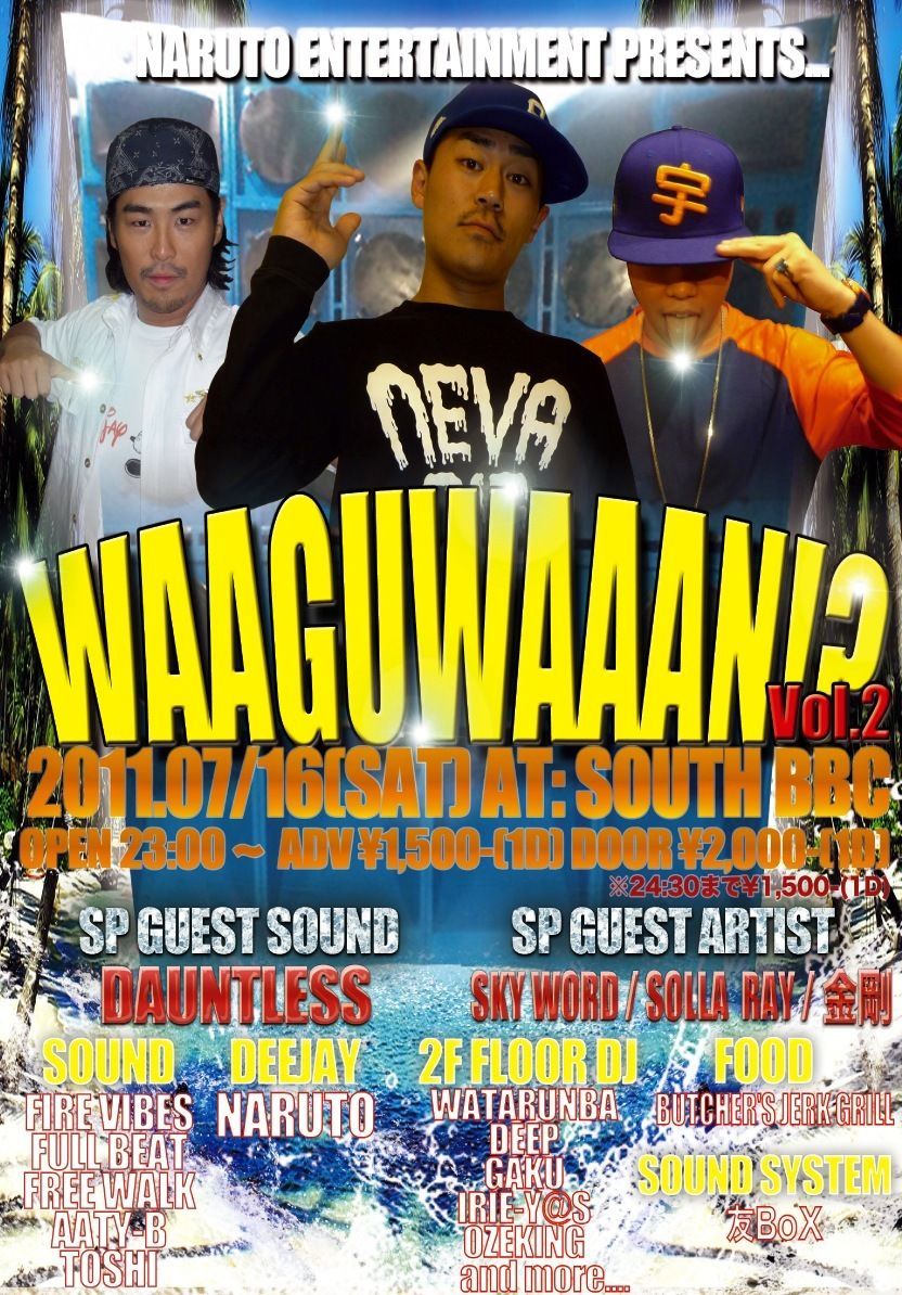 WAAGUWAAAN!? Vol.2