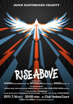  "NO LIMIT ver ''RIZE ABOVE'' -japan earthquake charity-