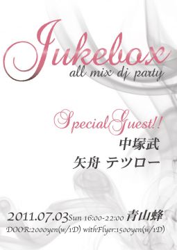 JUKE BOX