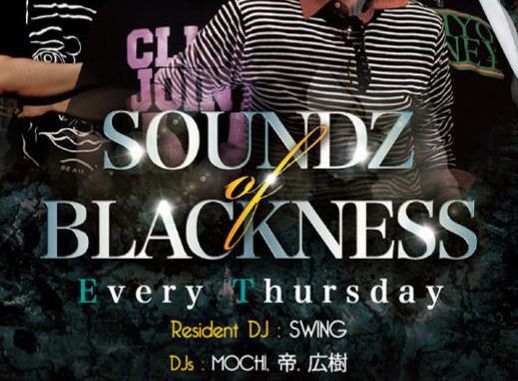 SOUNDZ OF BLACKNESS