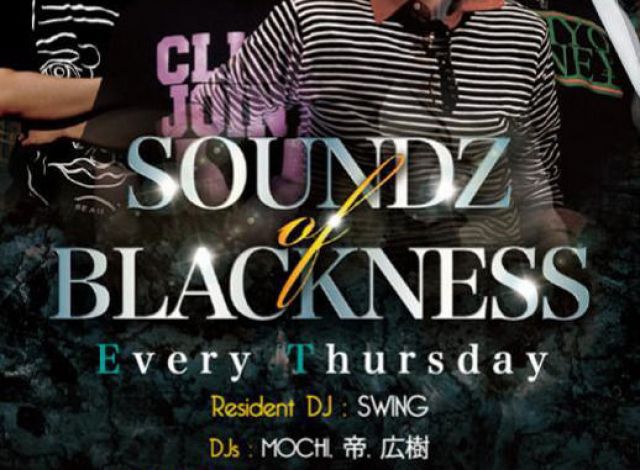 SOUNDZ OF BLACKNESS