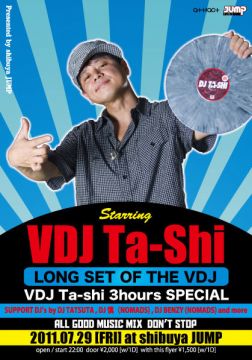 LONG SET OF THE DJ vol.2