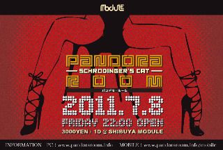 PANDORA ROOM vol.2