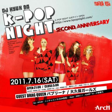 DJ HYUKのK-POP NIGHT vol.12