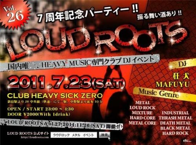 LOUD ROOTS vol.26