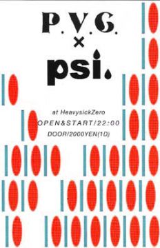 P.V.C.×psi.