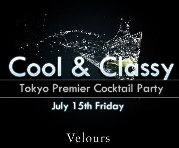 "Cool & Classy"  Tokyo Premier Cocktail Party