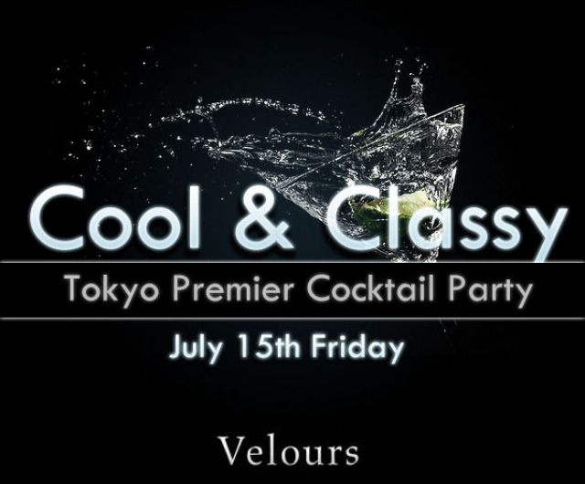 "Cool & Classy"  Tokyo Premier Cocktail Party