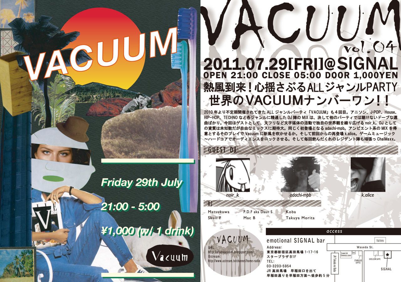Vacuum vol.4