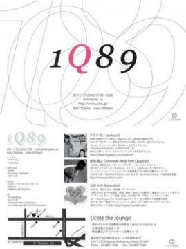 1Q89