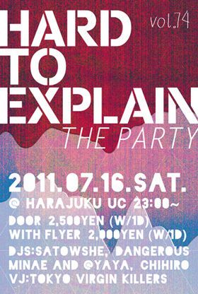 Hard To Explain The Party vol.74