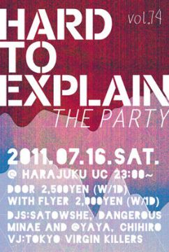 Hard To Explain The Party vol.74
