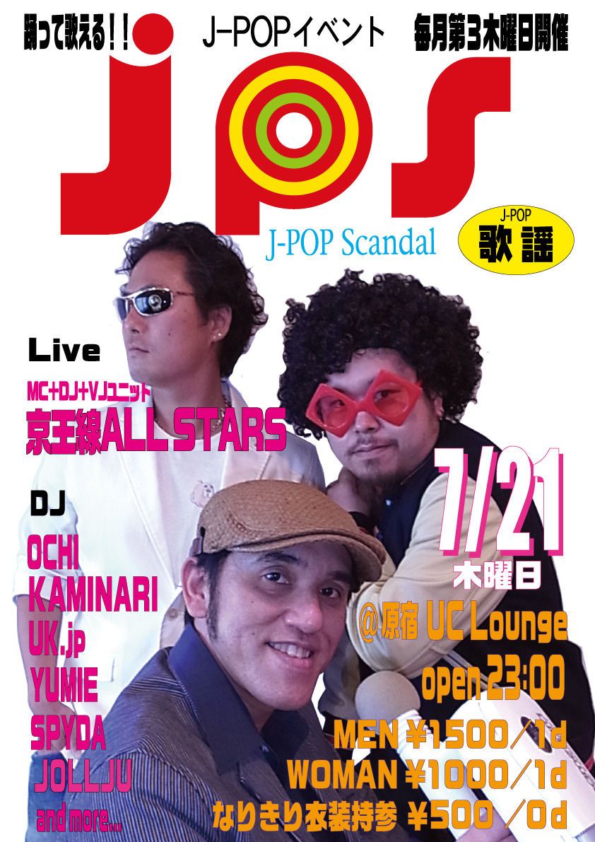 J.P.S@UC Lounge