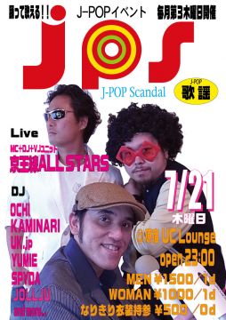 J.P.S@UC Lounge