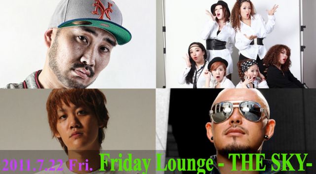 FRIDAY LOUNGE THE SKY