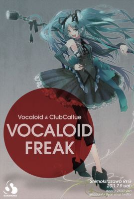 VOCALOID FREAK