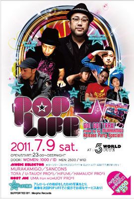 POP LIFE★