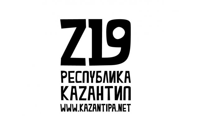 Kazantip Republic Opening