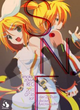 Shimokitazawa　Niconico　Festa vol4