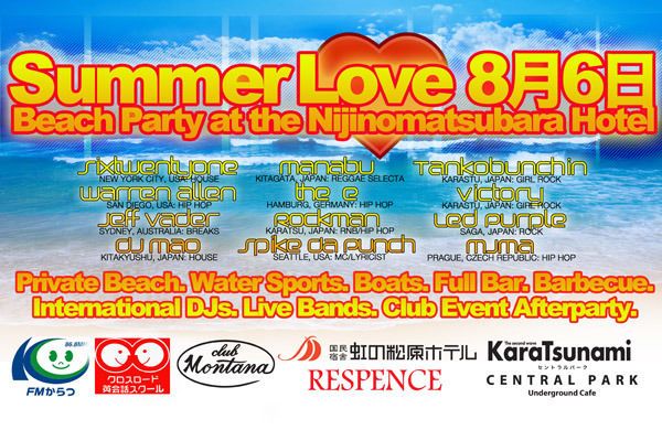 Summer Love 2011