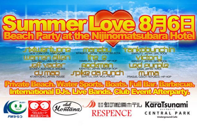 Summer Love 2011