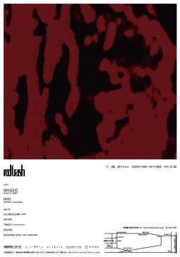 RED TRASH