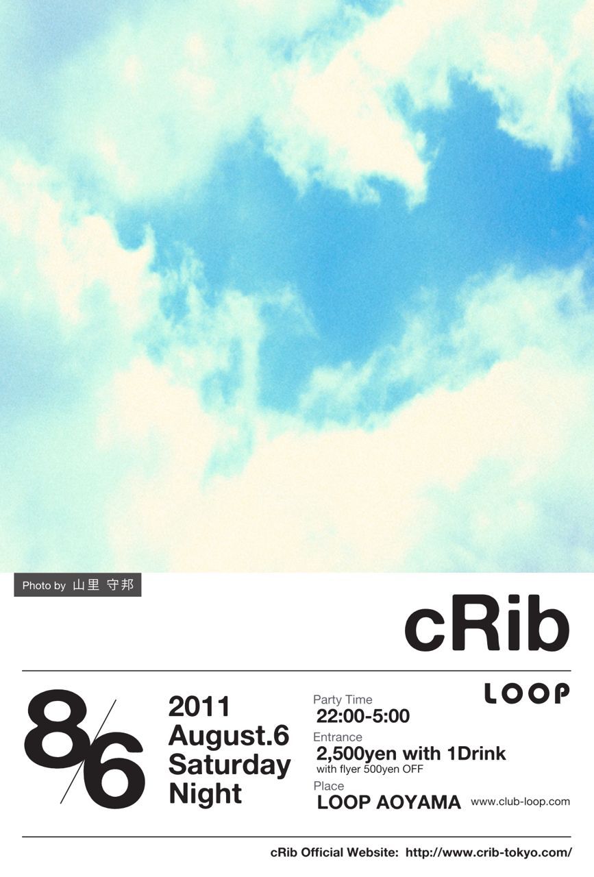 cRIb