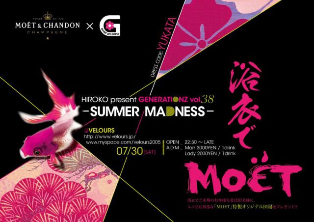 HIROKO present "GENERATIONZ vol.38" 