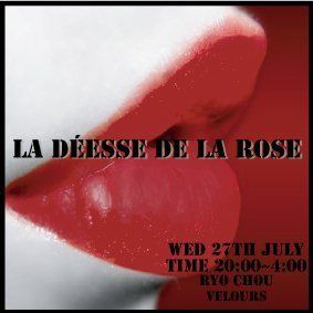 RYO CHOU prensents"La déesse de la rose" supported by EIKA