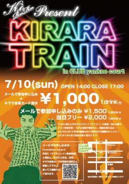 KIRARA TRAIN