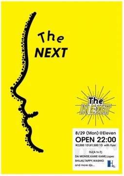 The Next 