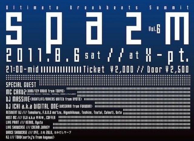 SPAZM vol.6