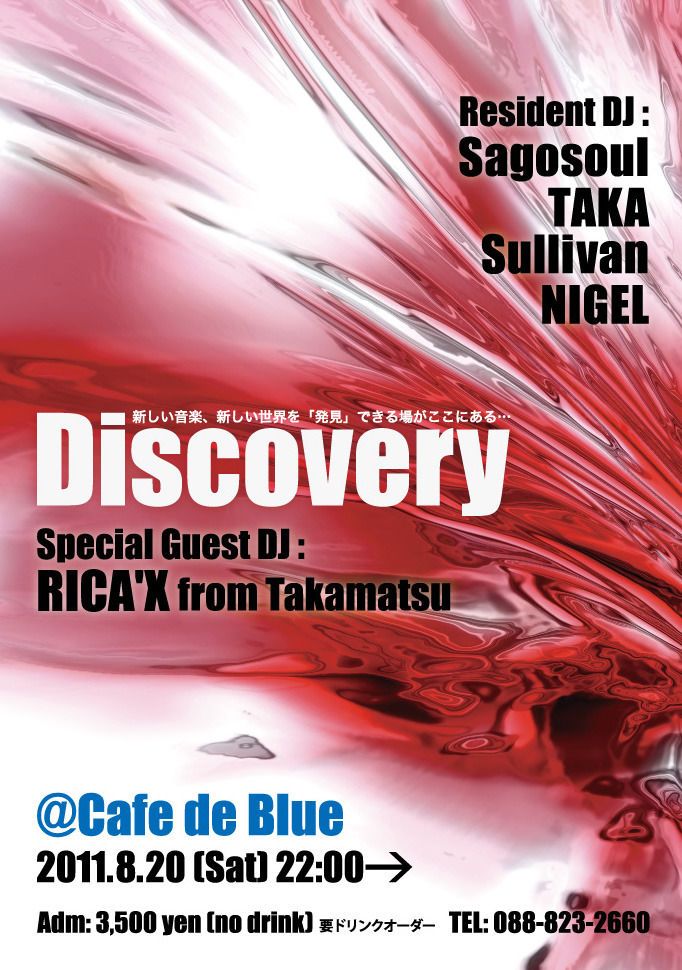 Discovery