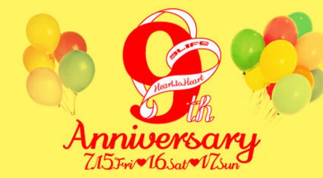 alife 9th Anniversary