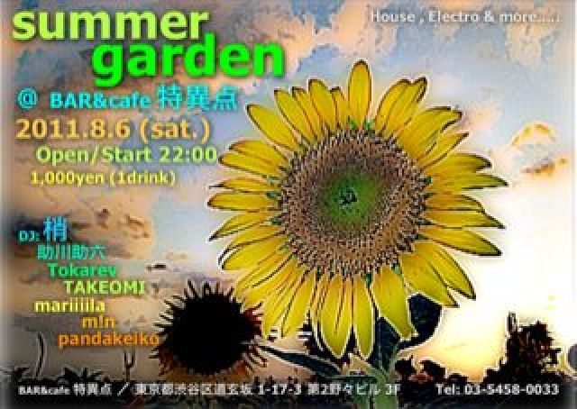 summer garden