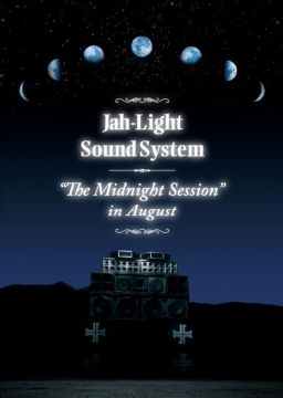 Jah-Light Sound System 