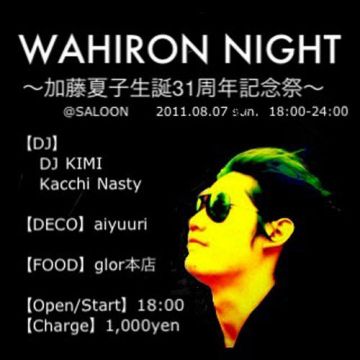 WAHIRON NIGHT