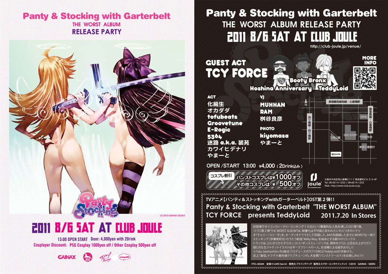 Panty & Stocking with Garterbelt THE WORST ALBUM Release Party