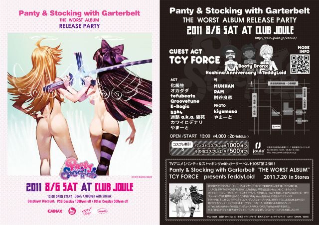 Panty & Stocking with Garterbelt THE WORST ALBUM Release Party
