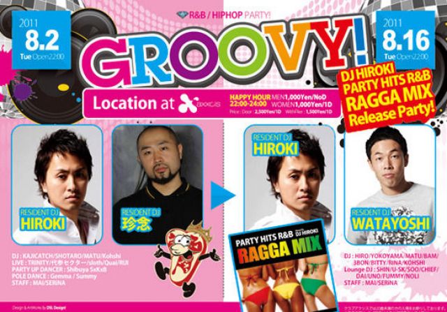 GROOVY! DJ HIROKI ''PARTY HITS R&B –RAGGA MIX-'' RELEASE PARTY!