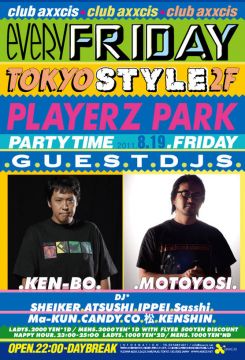 TOKYO STYLE