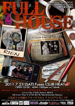 FULL HOUSE